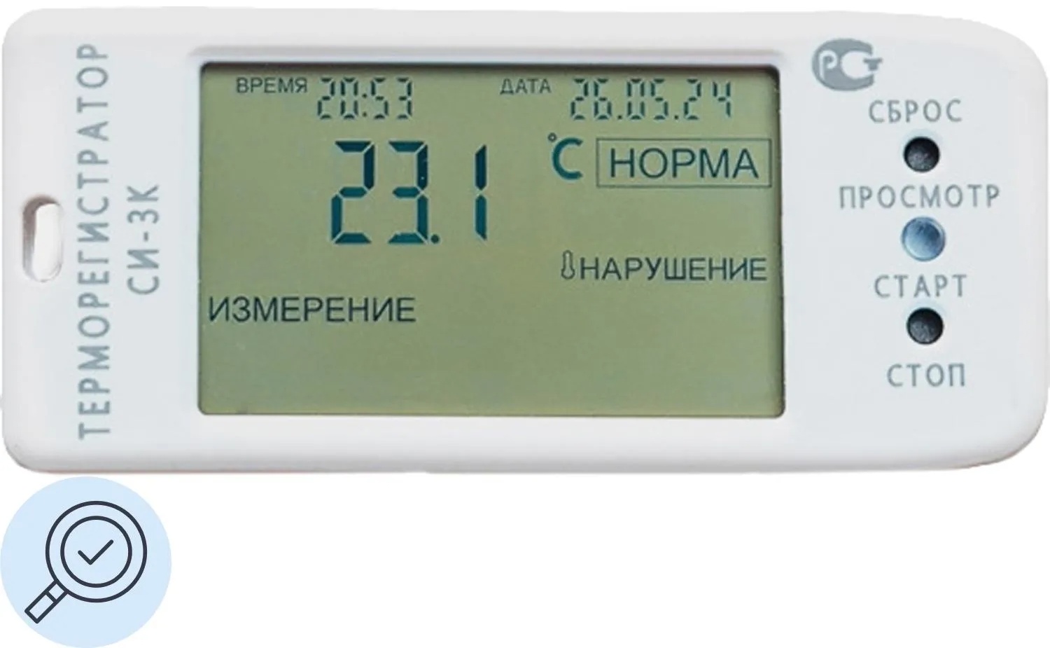 Терморегистратор СИ-3К-Е (с поверкой)