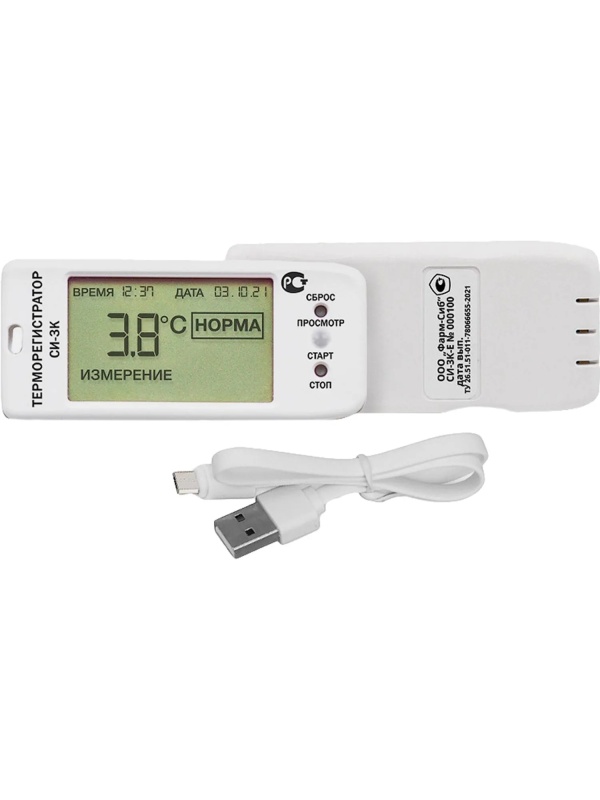 Терморегистратор СИ-3К-Е (с поверкой)