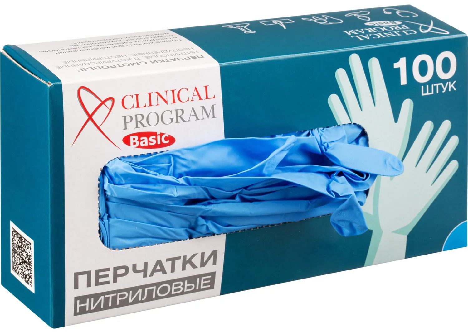 Перчатки нитрил., н/с, н/о, CP Basic (XS) голубые 3гр. 50 пар/уп