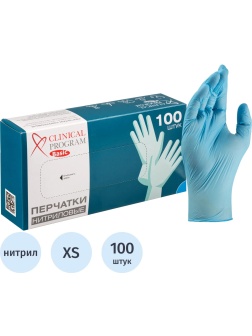 Перчатки нитрил., н/с, н/о, CP Basic (XS) голубые 3гр. 50 пар/уп