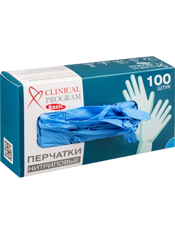 Перчатки нитрил., н/с, н/о, CP Basic ( M) голубые 3гр. 50 пар/уп