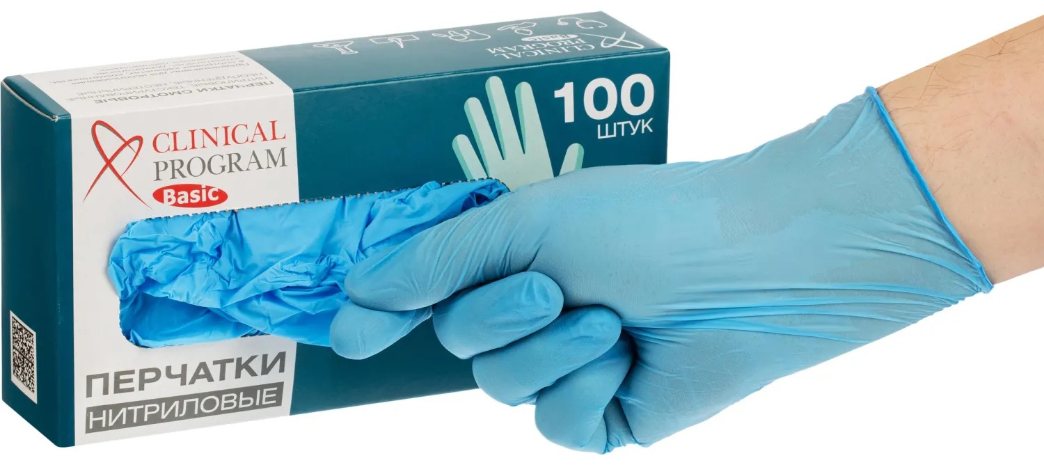Перчатки нитрил., н/с, н/о, CP Basic (L) голубые 3гр. 50 пар/уп