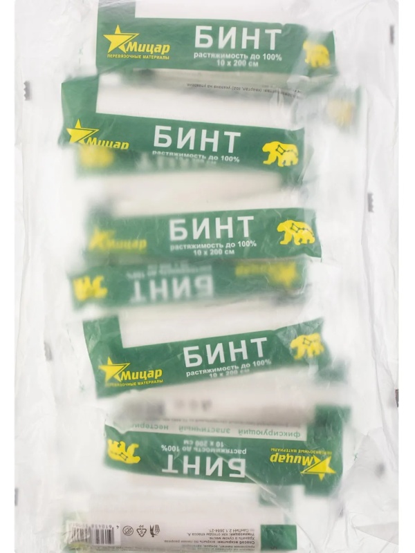 Бинт эластичный 10х200cм, Мицар, инд. упак., 10 шт/упак