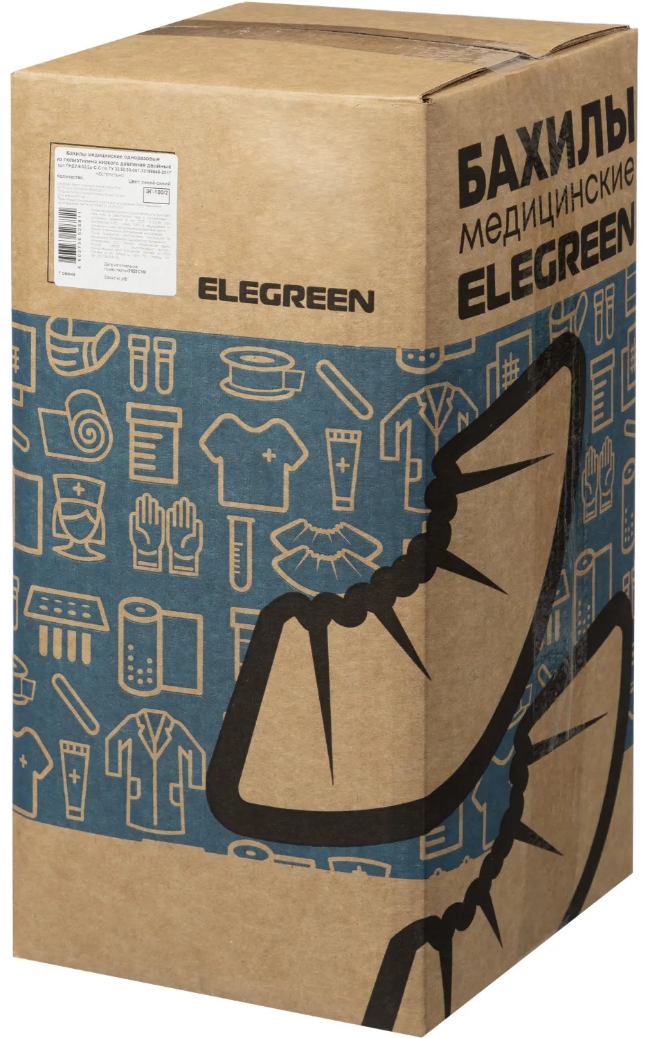 Бахилы н/с, п/э с 2й рез. 10г ГППНД2-8/40/2р-С-С 250 пар/уп