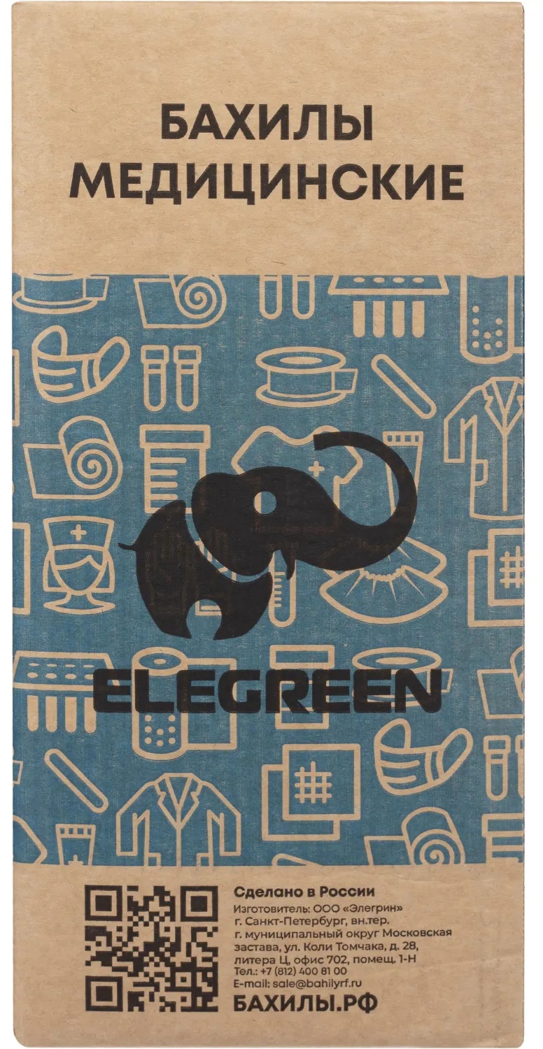 Бахилы н/с, п/э с 2й рез. 10г ГППНД2-8/40/2р-С-С 250 пар/уп
