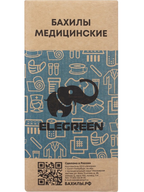 Бахилы н/с, п/э с 2й рез. 10г ГППНД2-8/40/2р-С-С 250 пар/уп