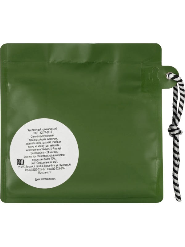 Чай Солохаульский желтый, к/л, дойпак 30г
