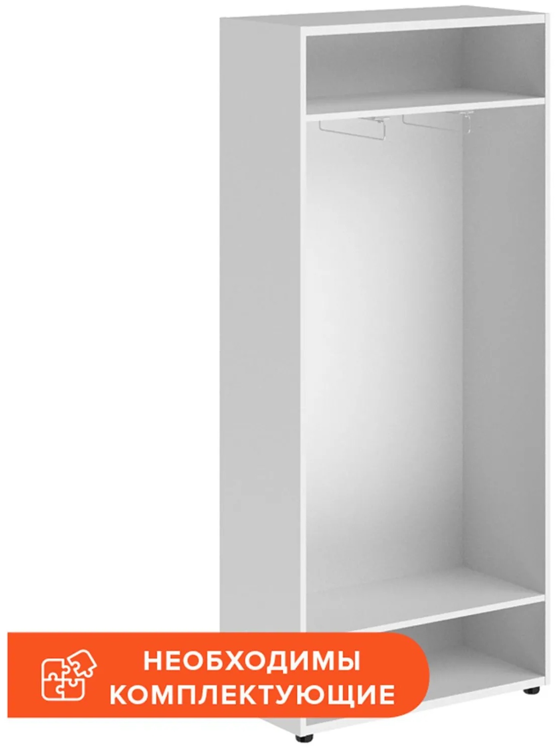 Корпус гардероба SL_ XTEN каркас XCW 85-1 белый