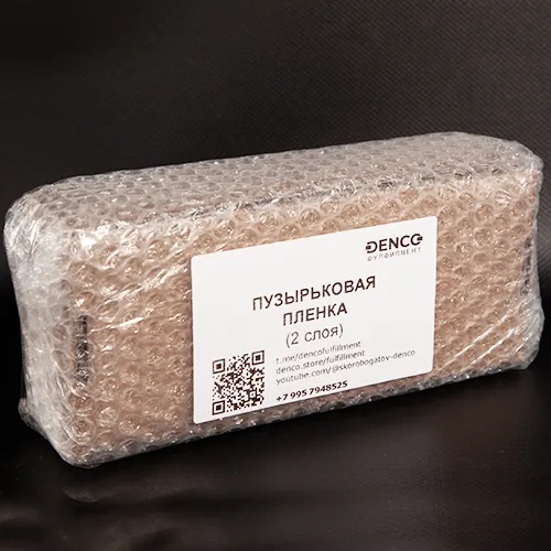 Пузырьковая плёнка